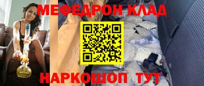 метадон Севастополь