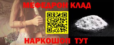 метадон Севастополь