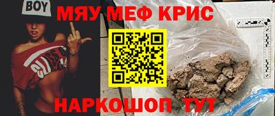 метадон Севастополь