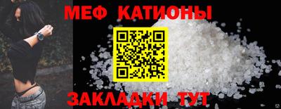 метадон Севастополь