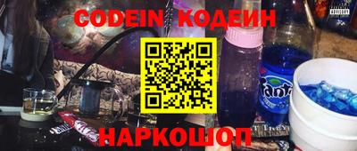 метадон Севастополь