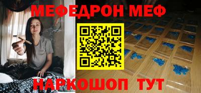 мдма Северобайкальск