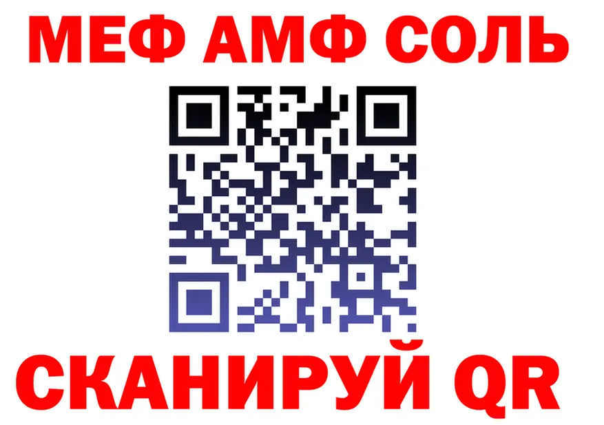 ТГК Wax tor это гидра Старая Купавна