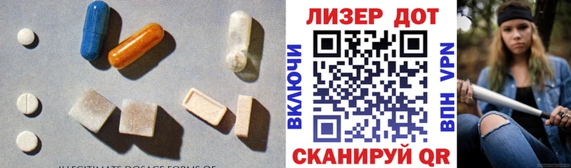 Лсд 25 экстази кислота Старая Купавна