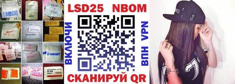 продажа наркотиков  Старая Купавна  ЛСД экстази кислота 