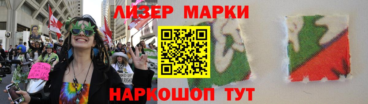 Лсд 25 экстази ecstasy  LSD-25 экстази кислота  Вход с VPN  Старая Купавна 
