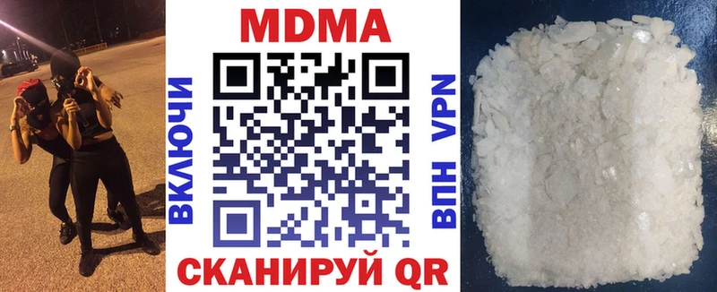 МДМА crystal  Старая Купавна 