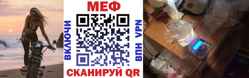 Мефедрон мяу мяу  ОМГ ОМГ зеркало  Старая Купавна  где продают наркотики 