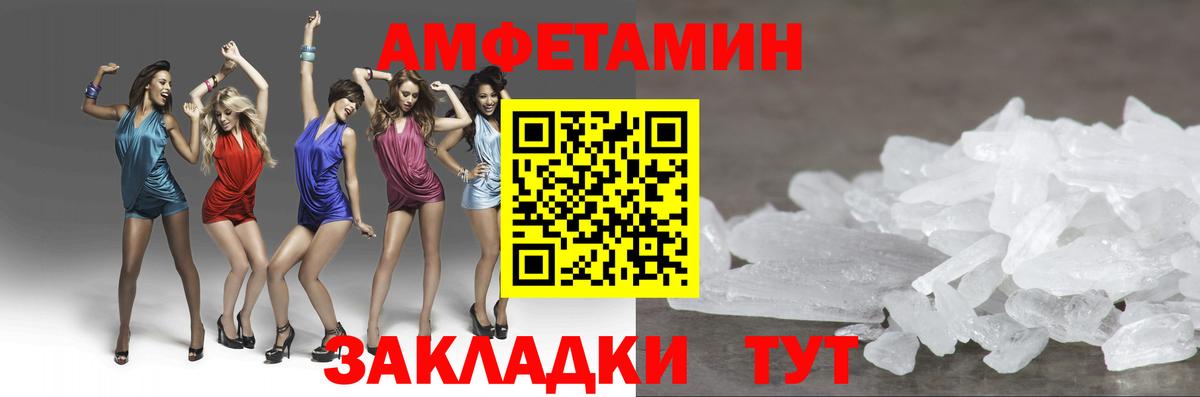 Старая Купавна  Метамфетамин Methamphetamine  Вход с VPN 