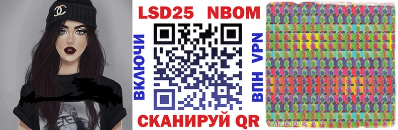 как найти ссылка на мегу маркетплейс Марки NBOMe 1,8мг Старая Купавна