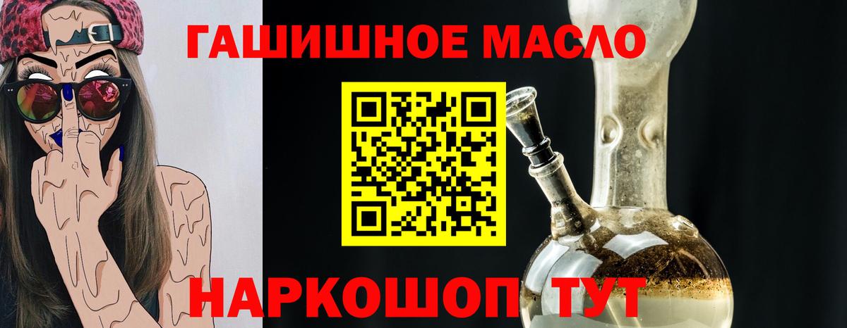 Старая Купавна  Дистиллят ТГК Wax  Вход с VPN 