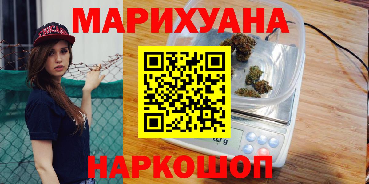 Шишки марихуана сатива Старая Купавна