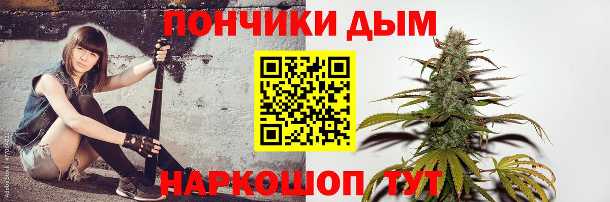 Марихуана марихуана  Вход с VPN  Бошки марихуана MAZAR  Старая Купавна  Конопля план 